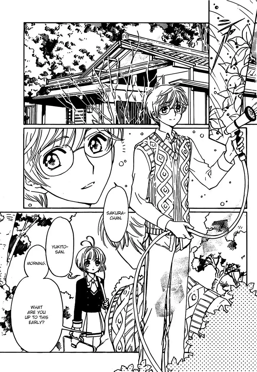 Cardcaptor Sakura - Clear Card Arc Chapter 2 4